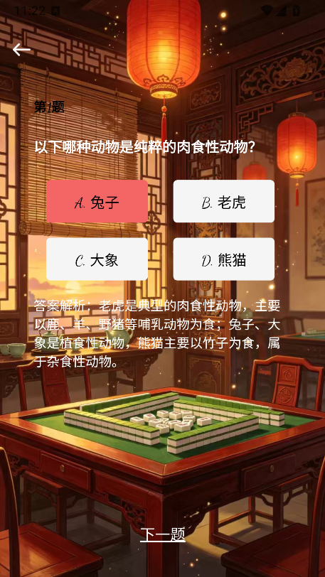 精彩截图-麻将小当家2026官方新版
