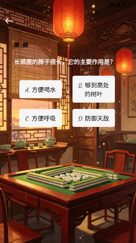 精彩截图-麻将小当家2026官方新版