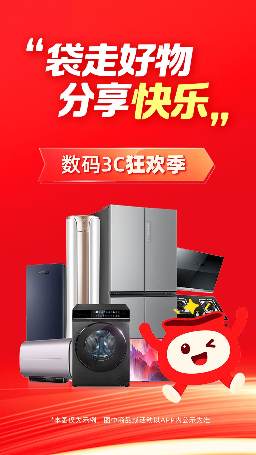 精彩截图-小红袋2026官方新版