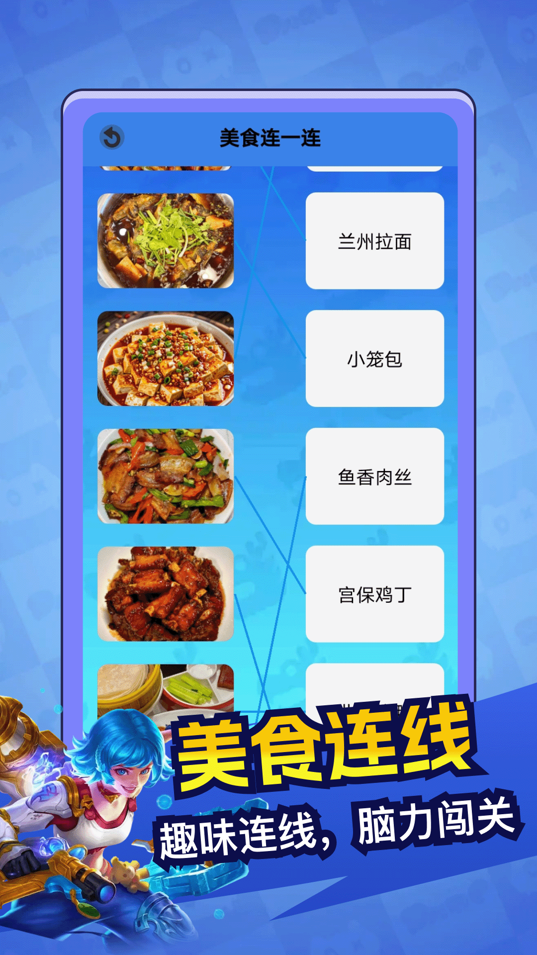 精彩截图-美食大连连2026官方新版