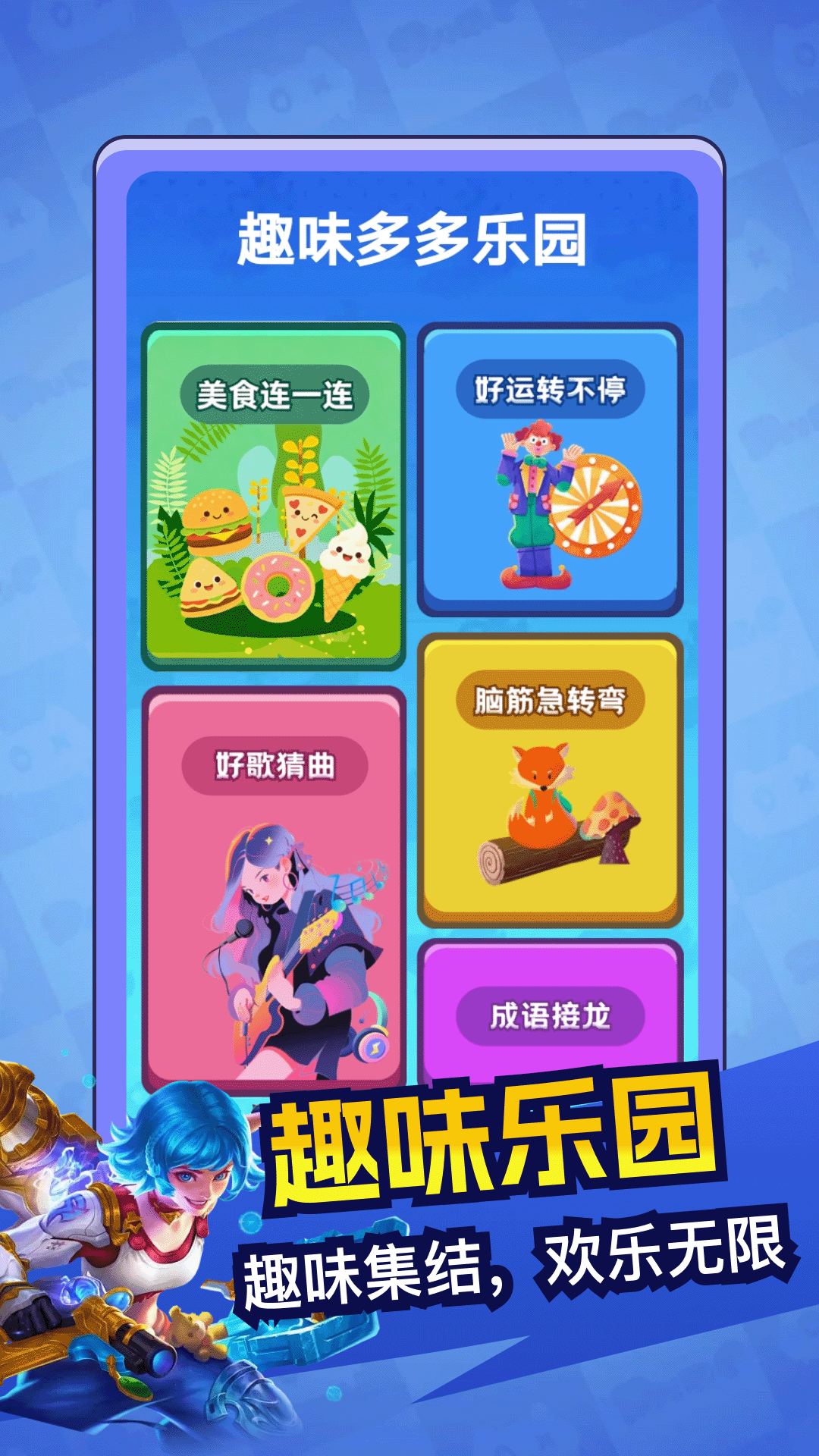 精彩截图-美食大连连2026官方新版
