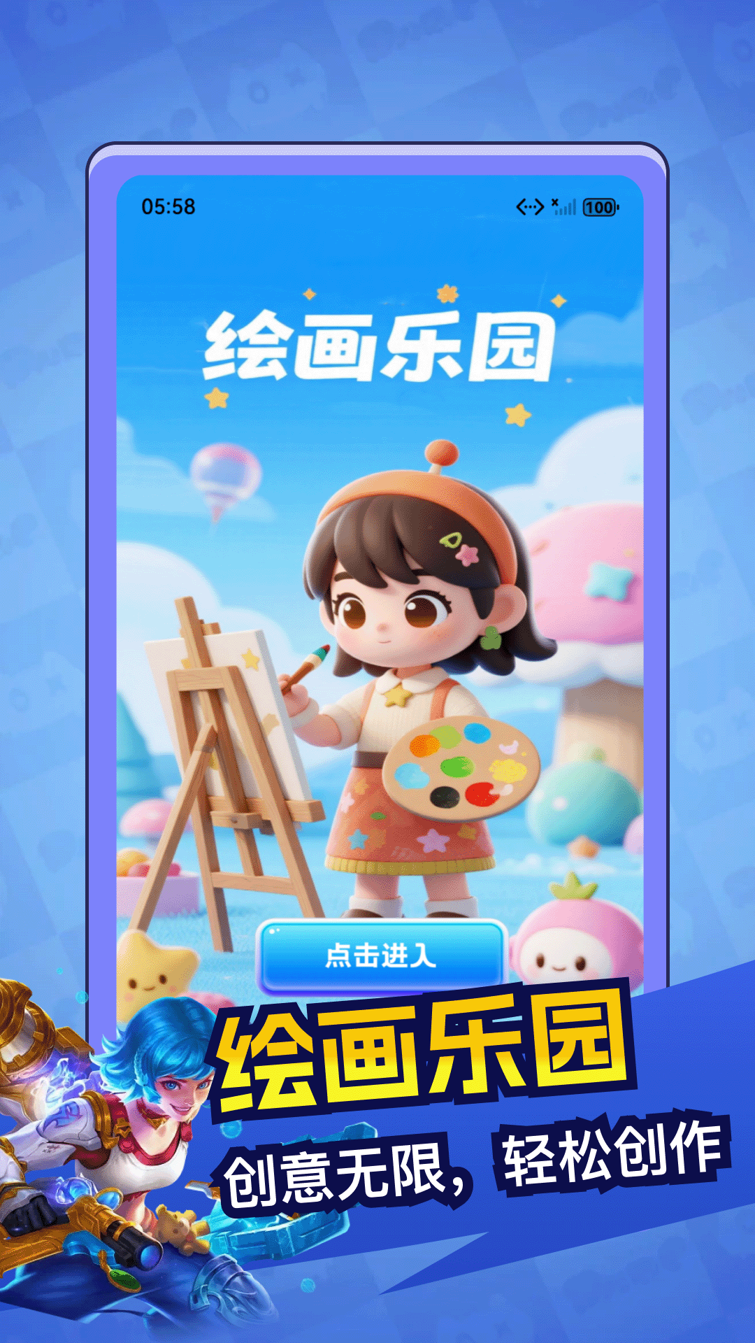 精彩截图-美食大连连2026官方新版