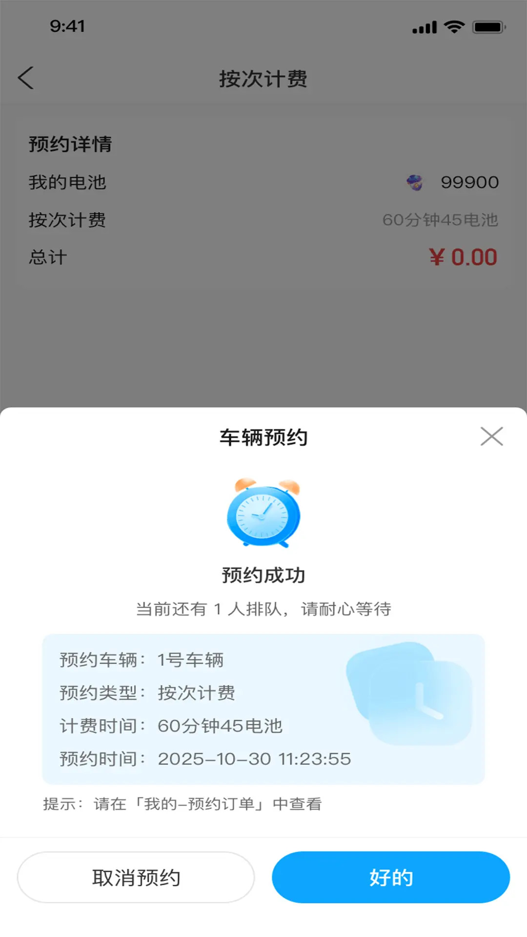 精彩截图-八方远控2026官方新版