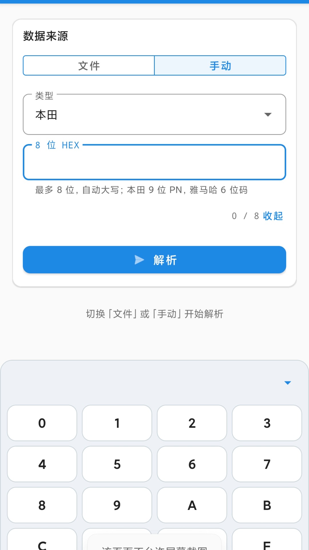精彩截图-XL智能终端2026官方新版
