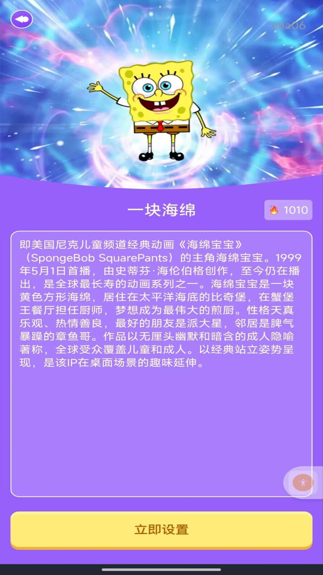 精彩截图-手机电子萌宠2026官方新版