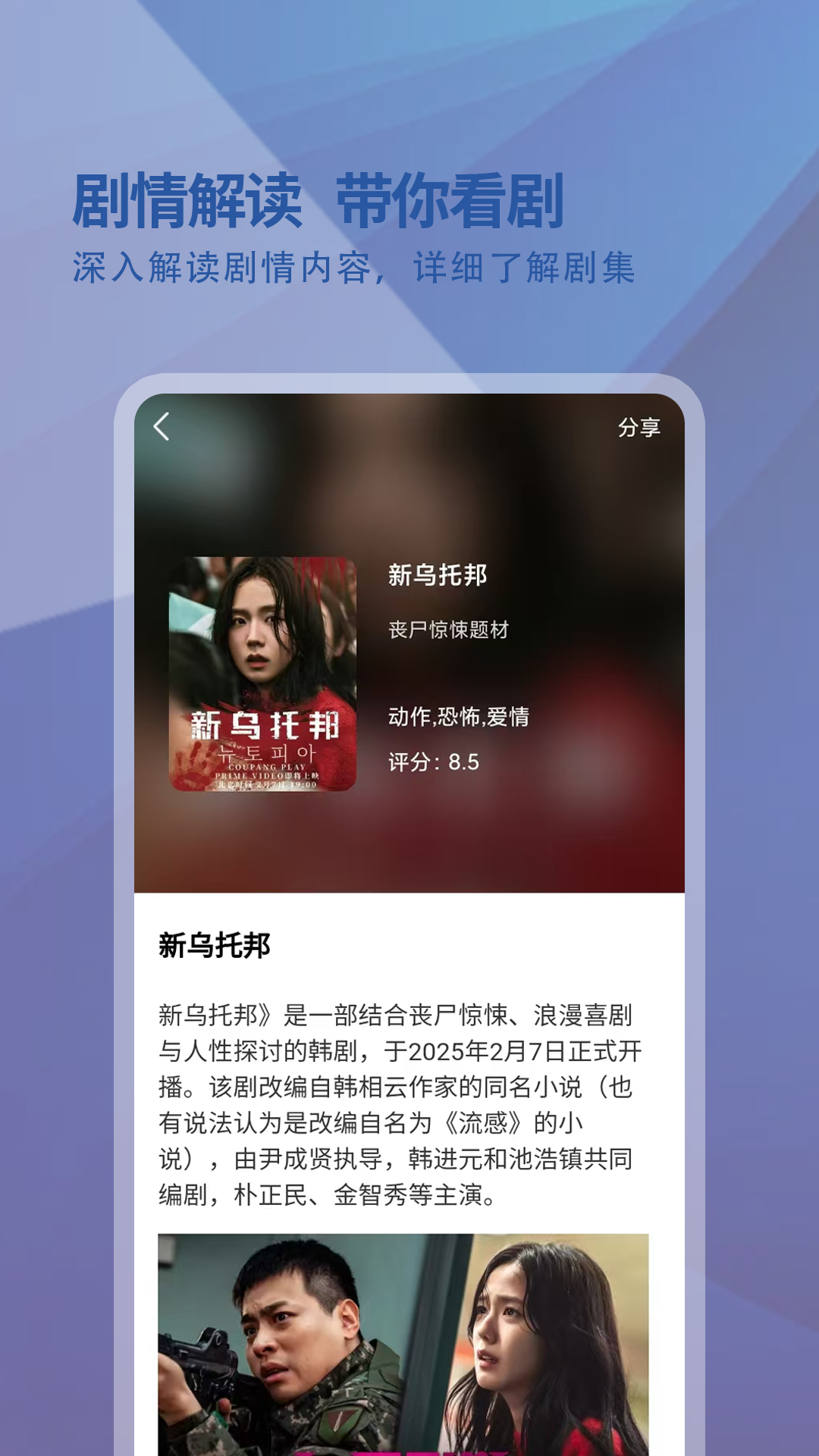 精彩截图-梨花视频播放器2026官方新版