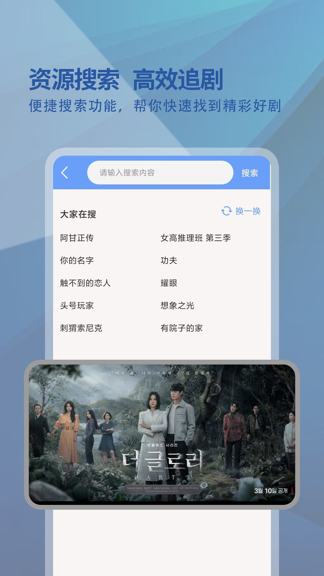 精彩截图-梨花视频播放器2026官方新版