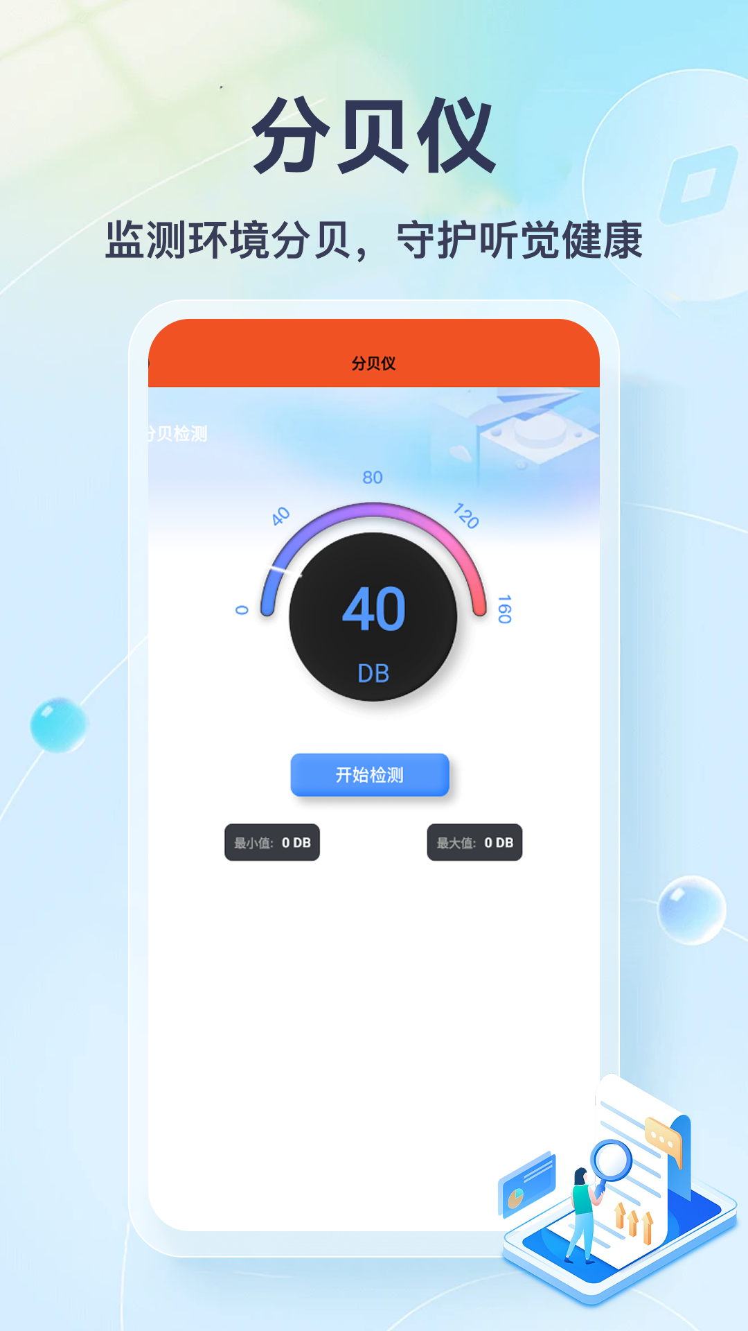 精彩截图-熊猫趣合成2026官方新版
