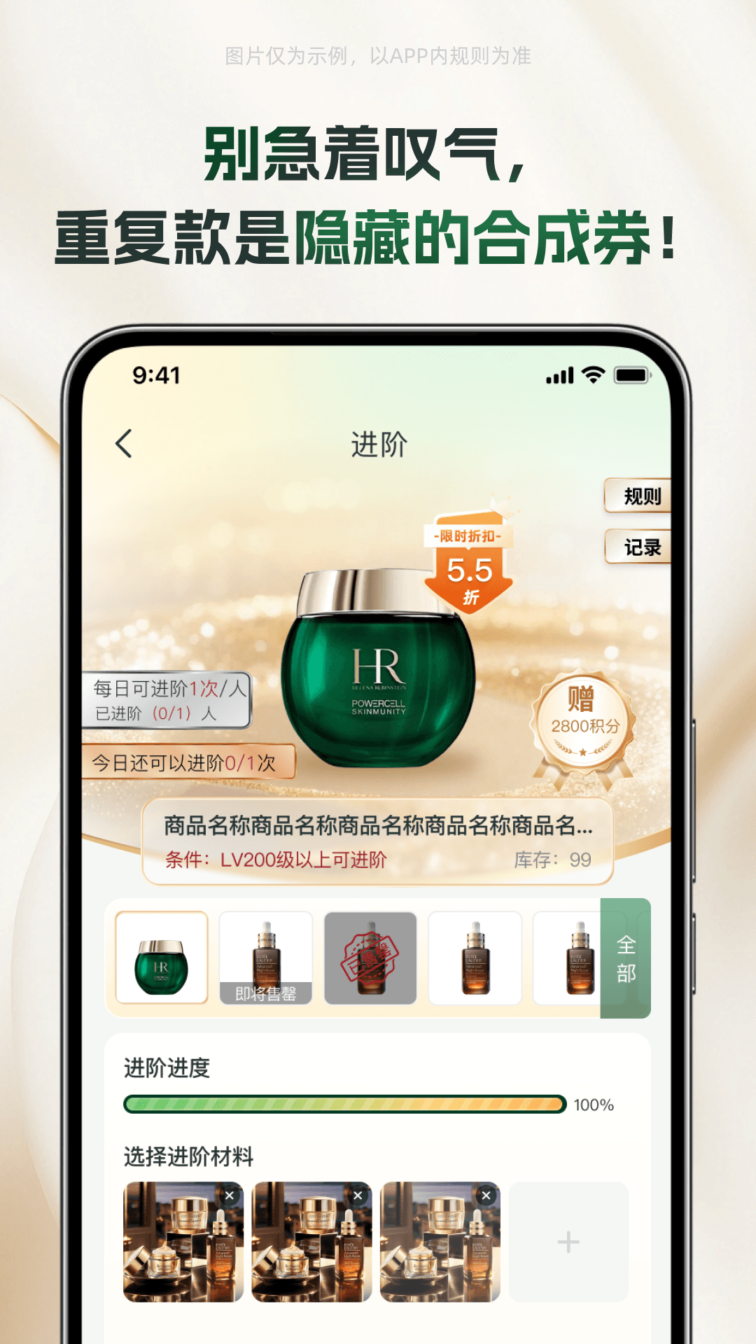 精彩截图-免个盒子2026官方新版