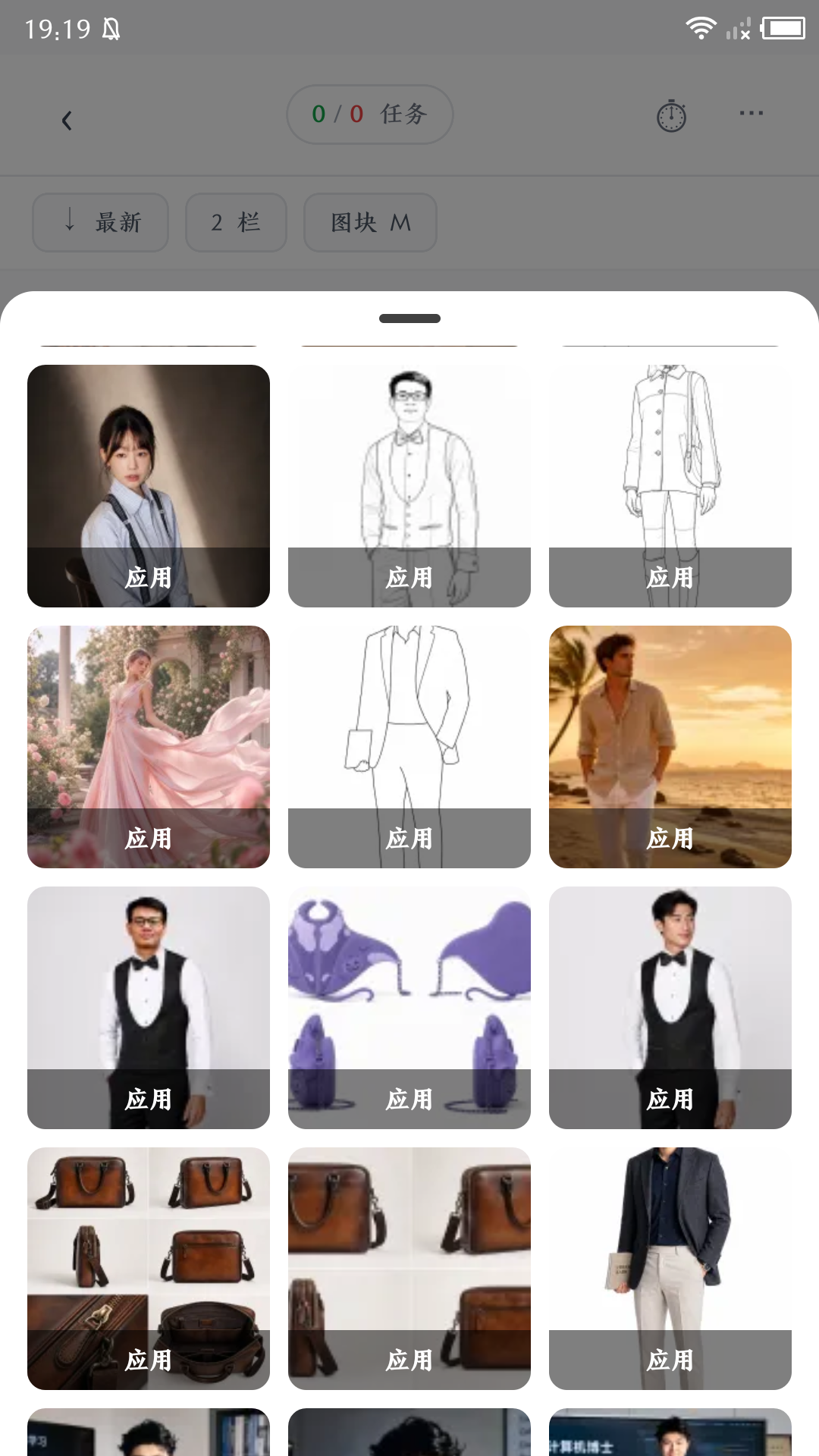精彩截图-图图快跑2026官方新版