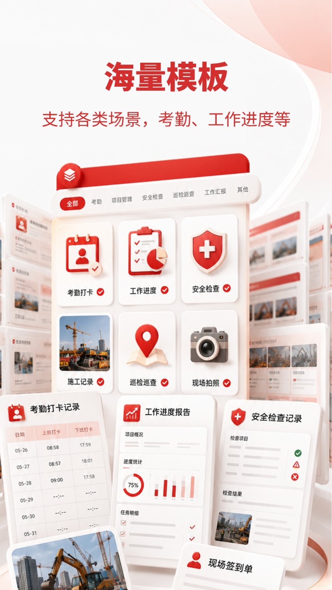 精彩截图-可改水印相机2026官方新版