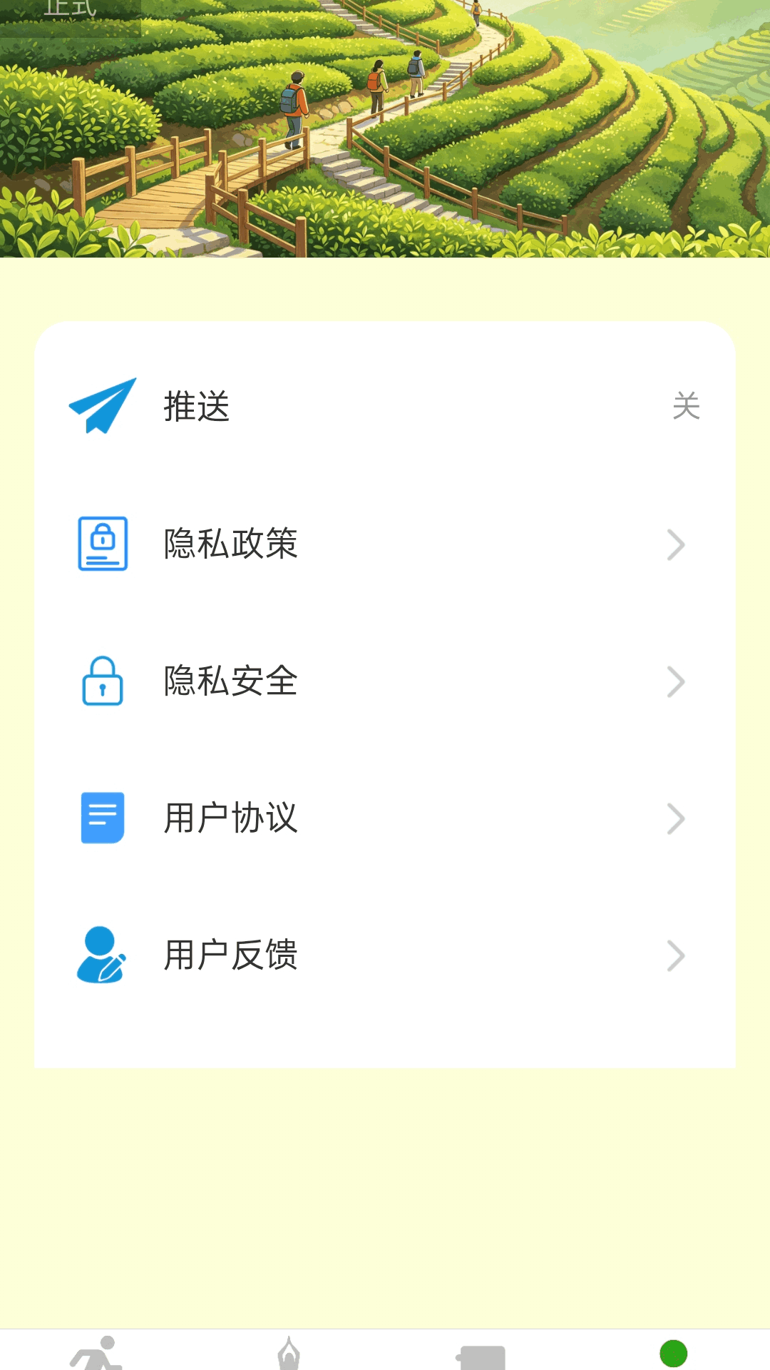 精彩截图-走路即到账2026官方新版