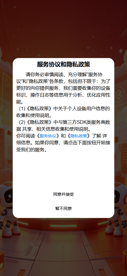 精彩截图-大智界62026官方新版