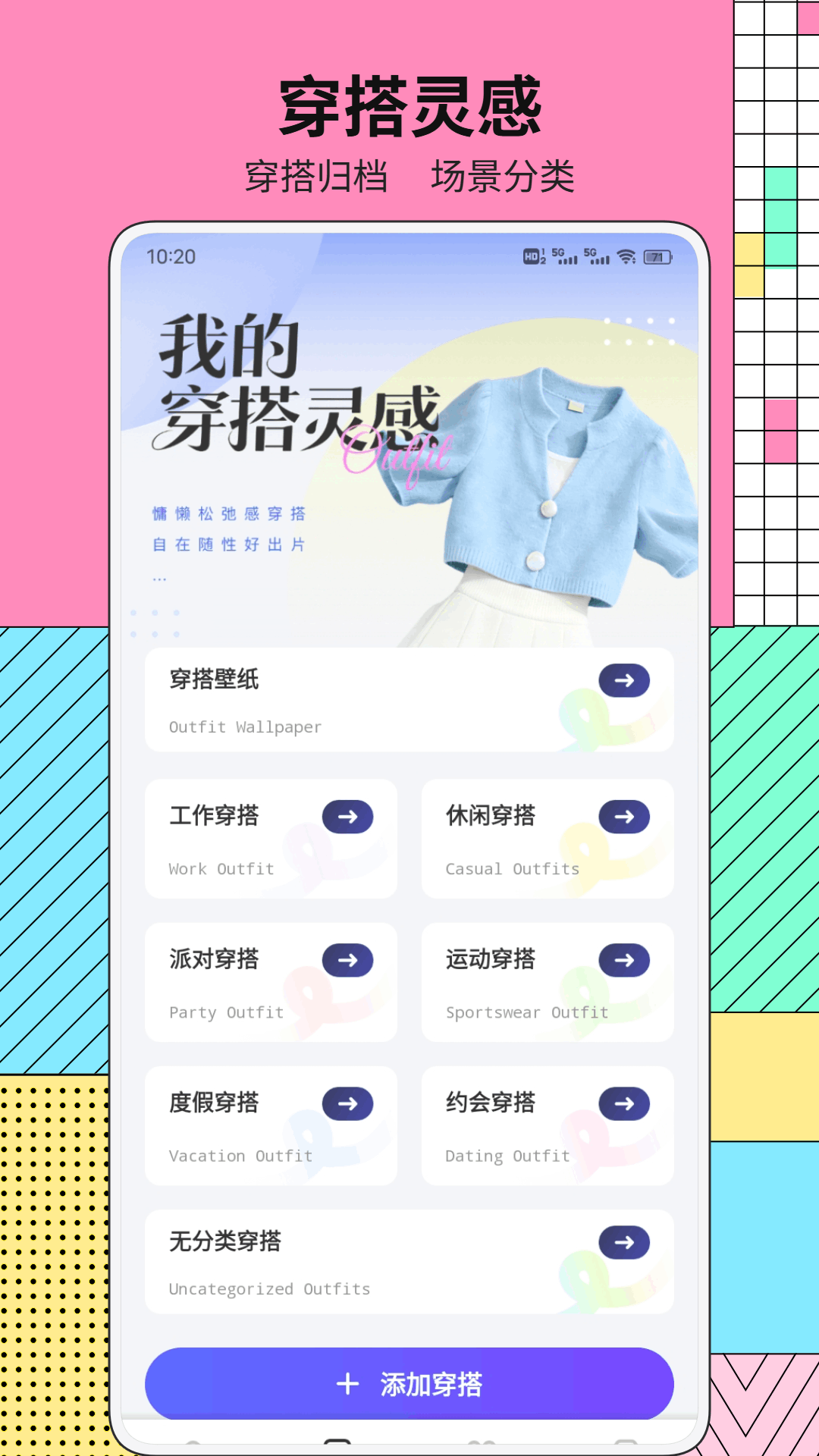 精彩截图-喜多生活好物2026官方新版