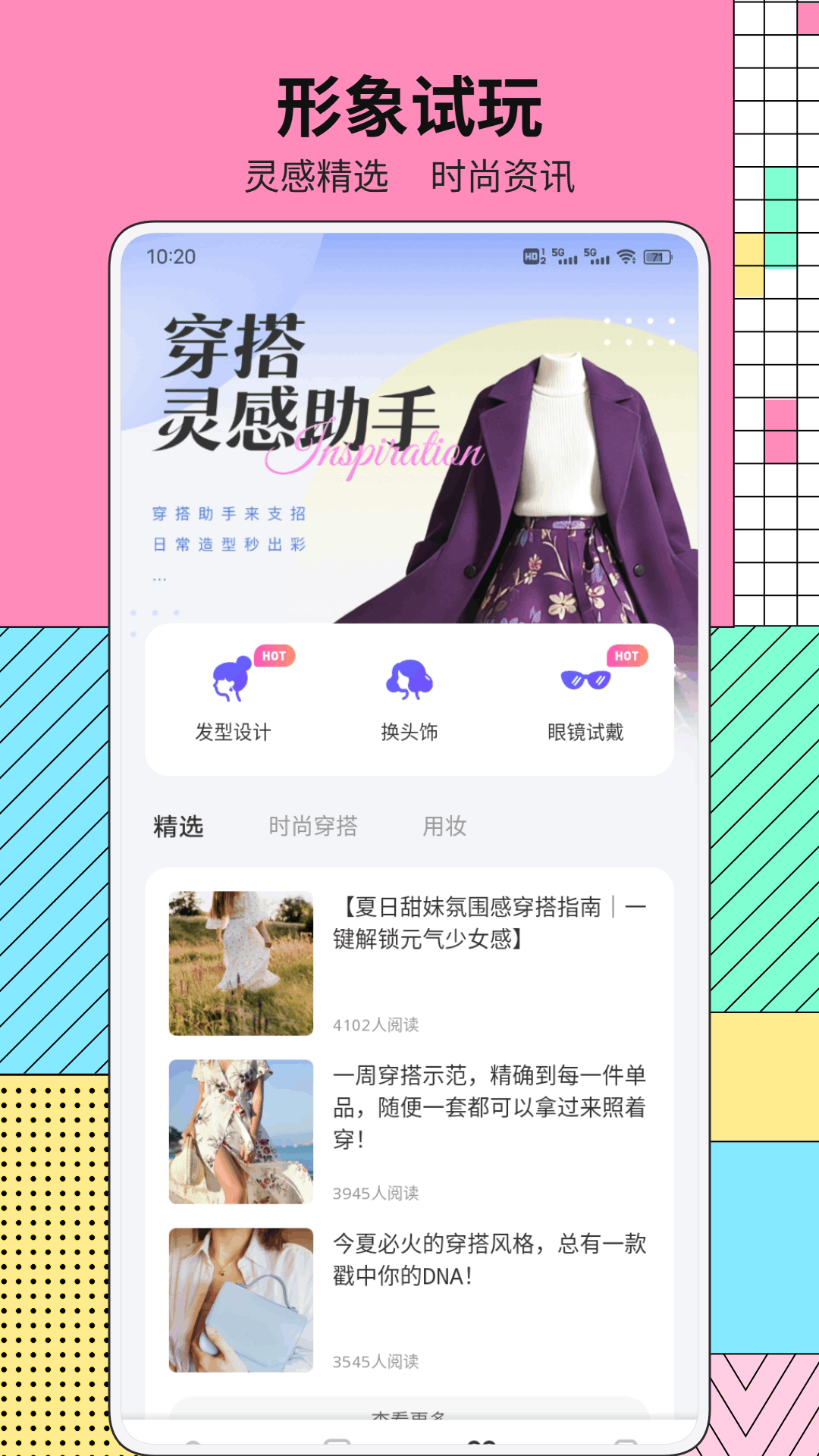 精彩截图-喜多生活好物2026官方新版
