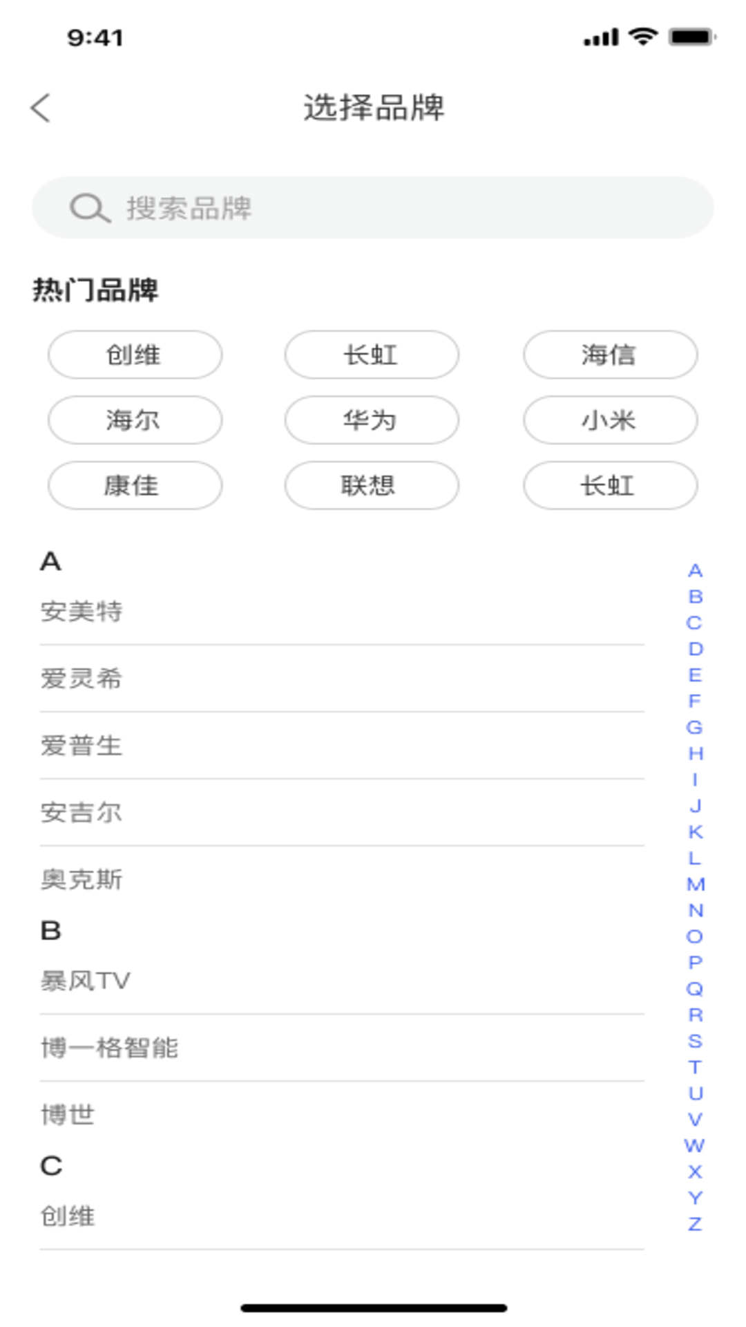 精彩截图-万能手机遥控通用2026官方新版