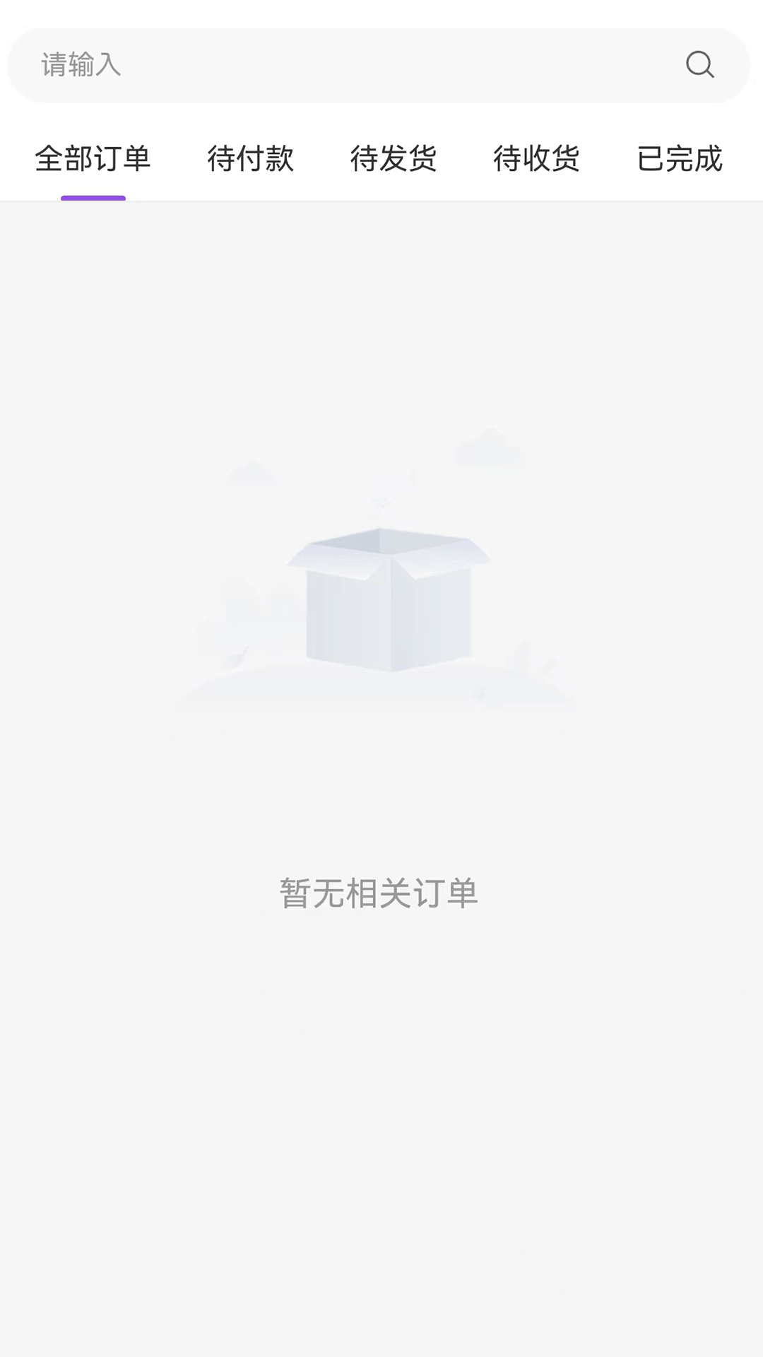 精彩截图-华商企航2026官方新版