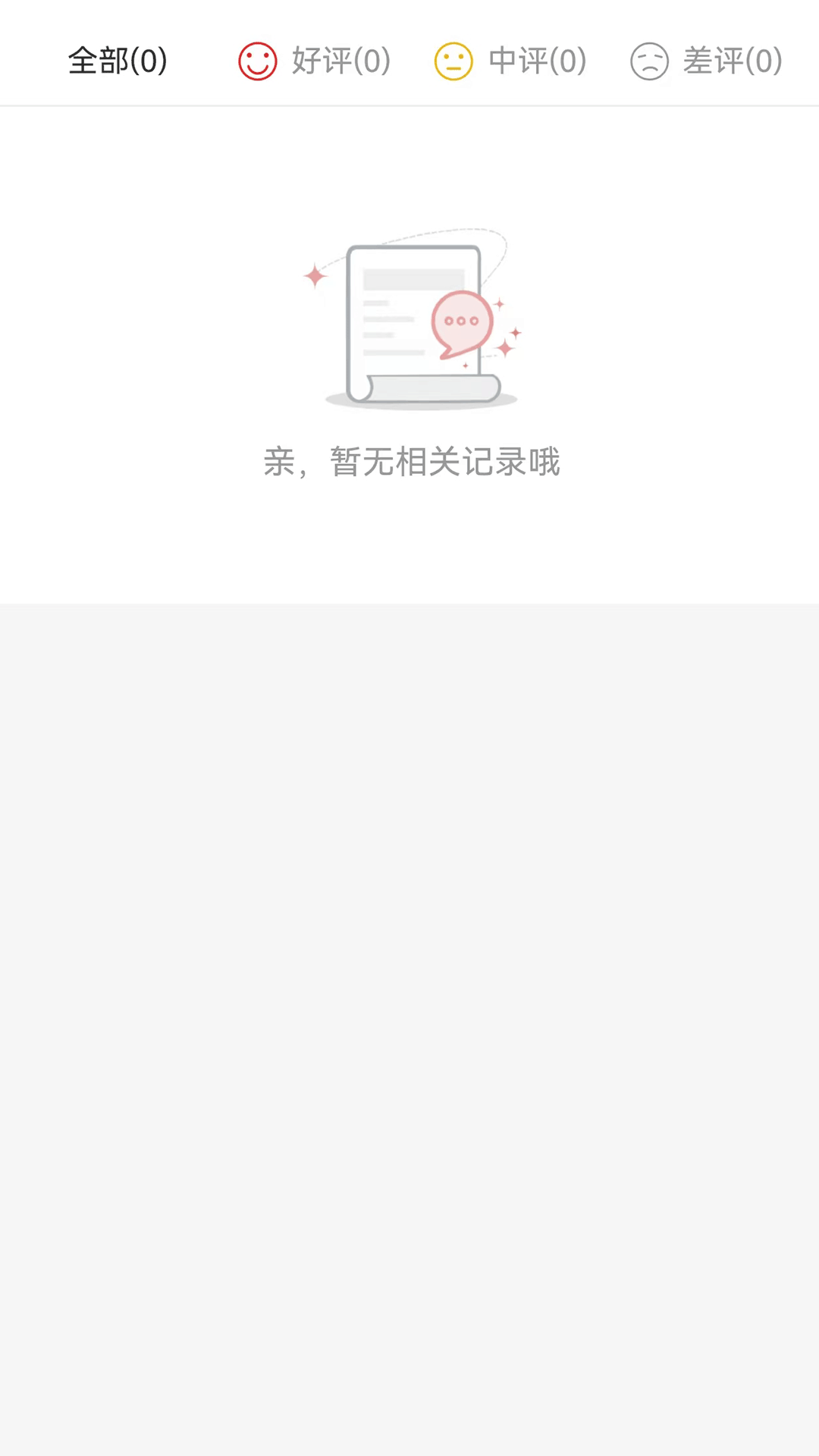 精彩截图-华商企航2026官方新版