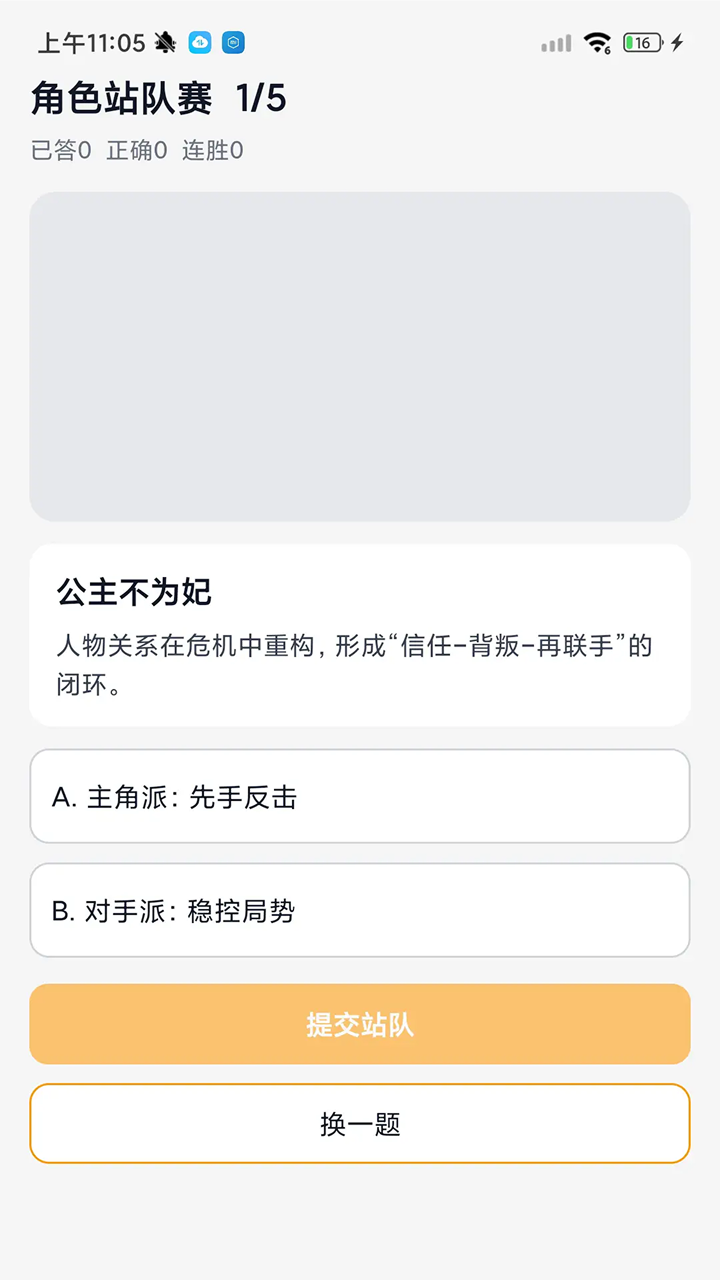 精彩截图-招财金桔2026官方新版