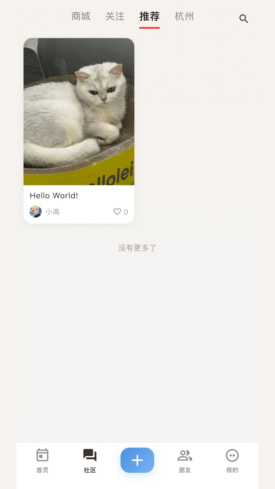 精彩截图-lulupaw宠物2026官方新版