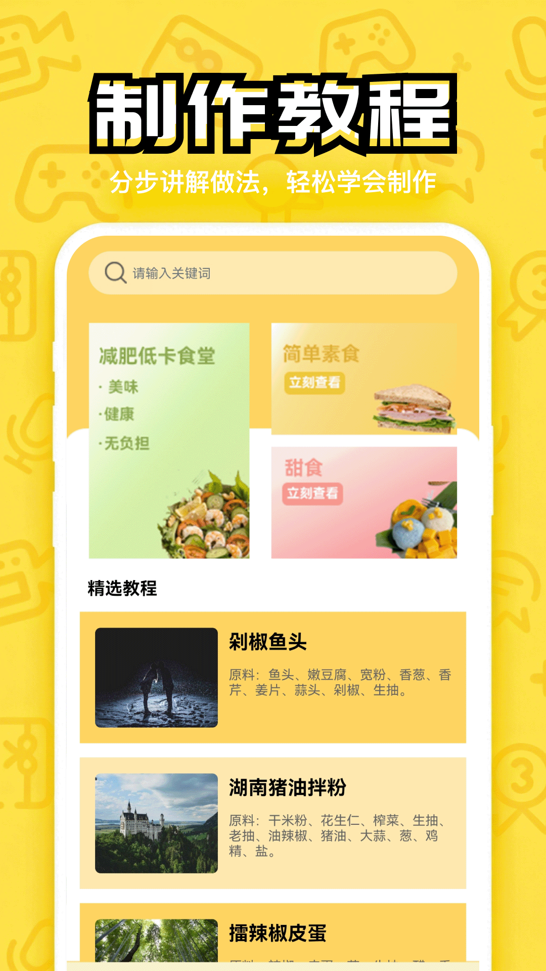 精彩截图-外卖不会来2026官方新版