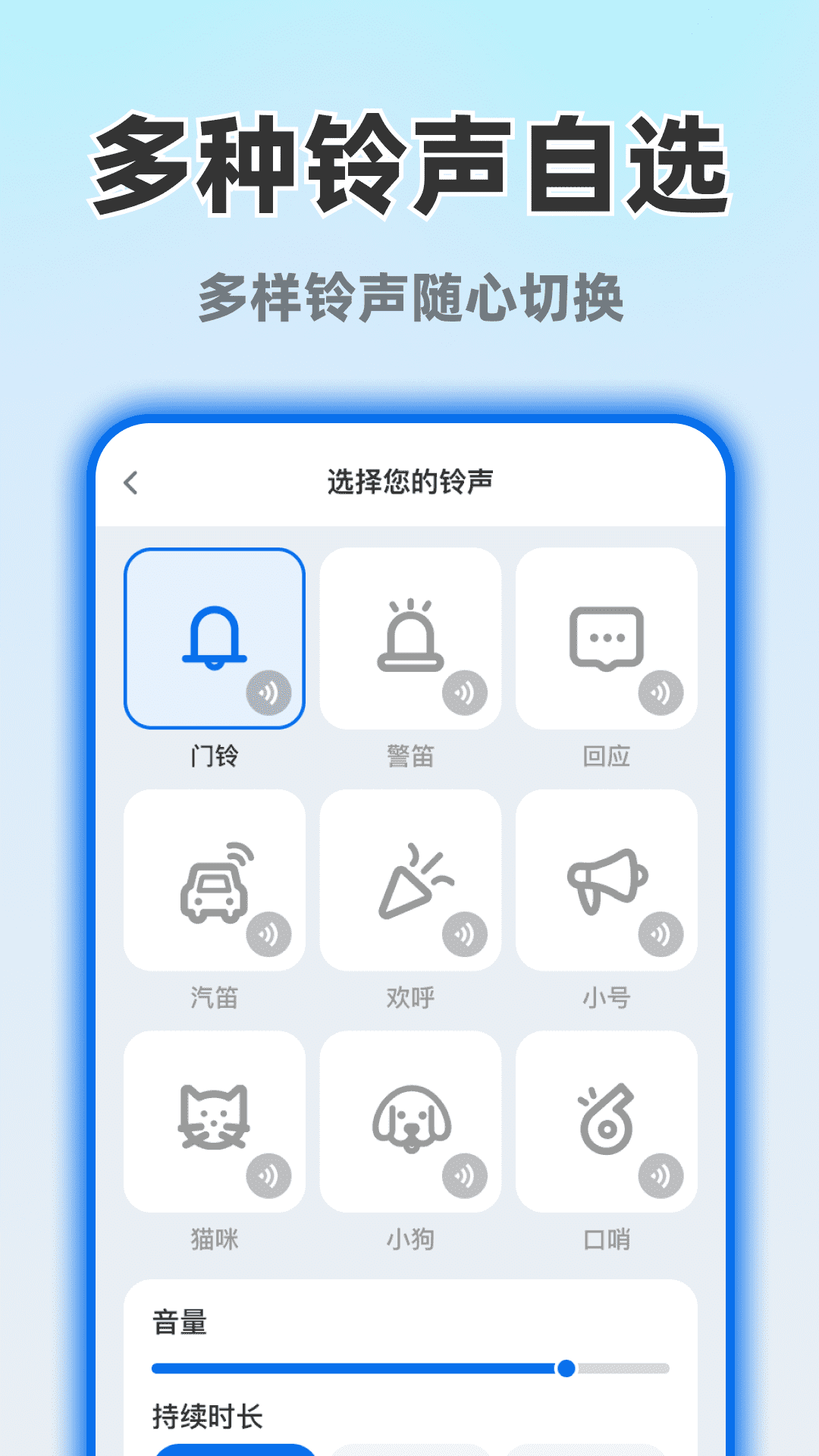 精彩截图-随时守护查找2026官方新版