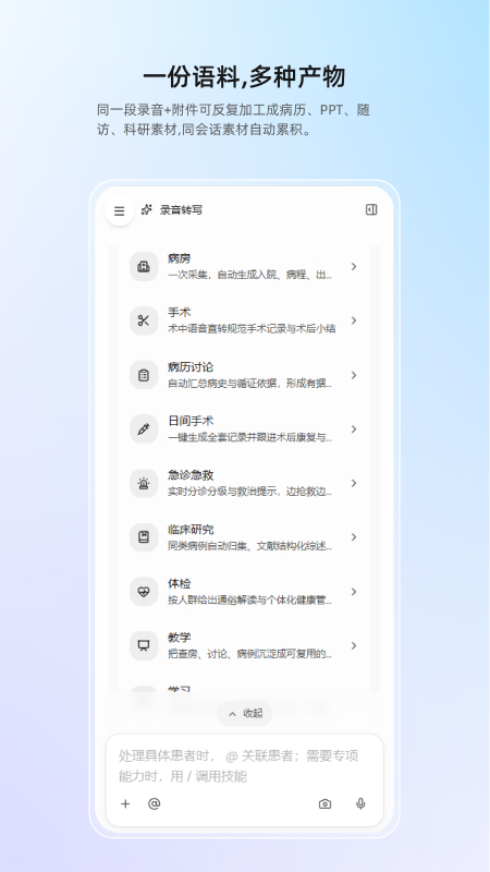 精彩截图-全诊2026官方新版