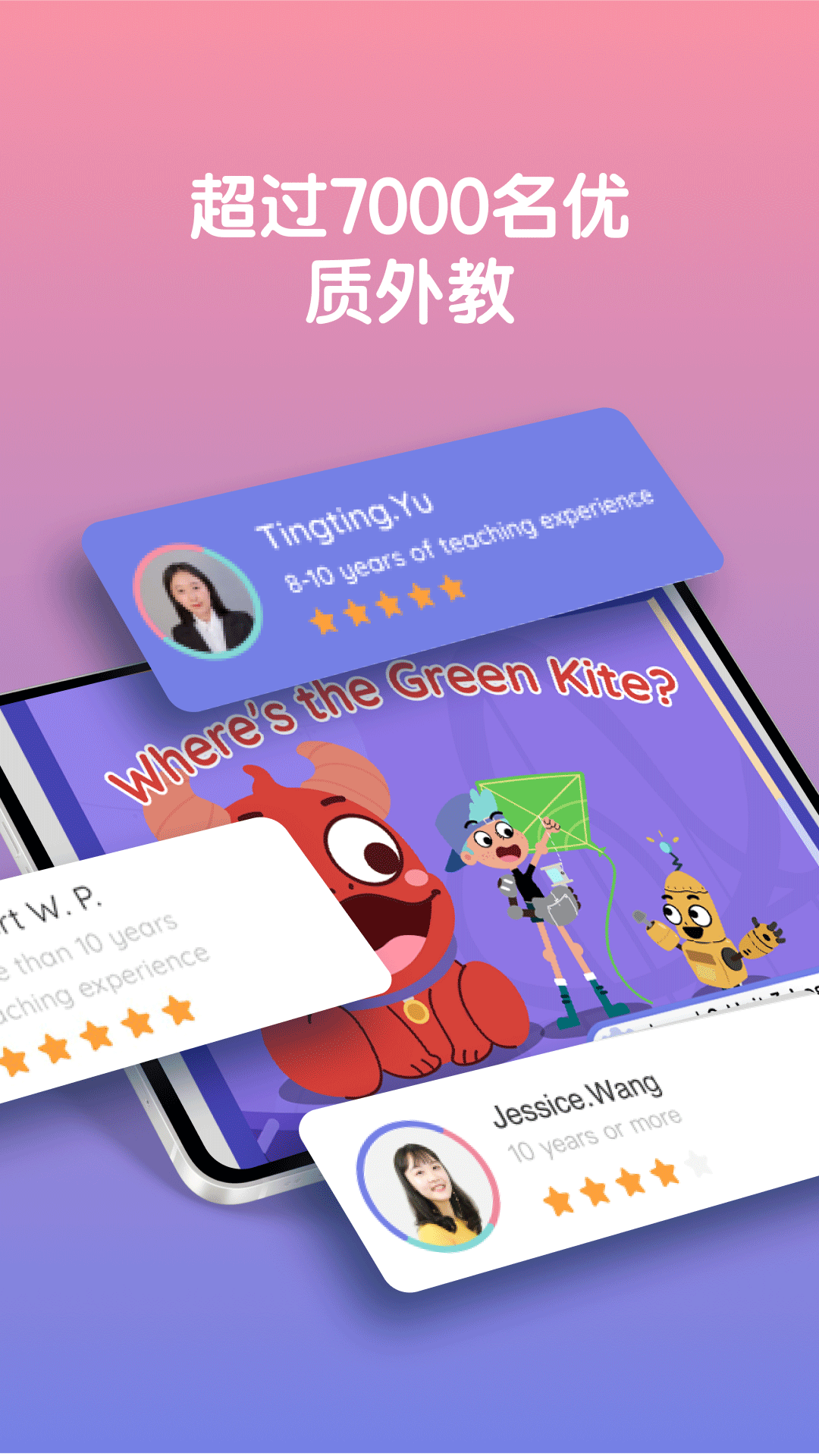 精彩截图-LingoAce Student2026官方新版