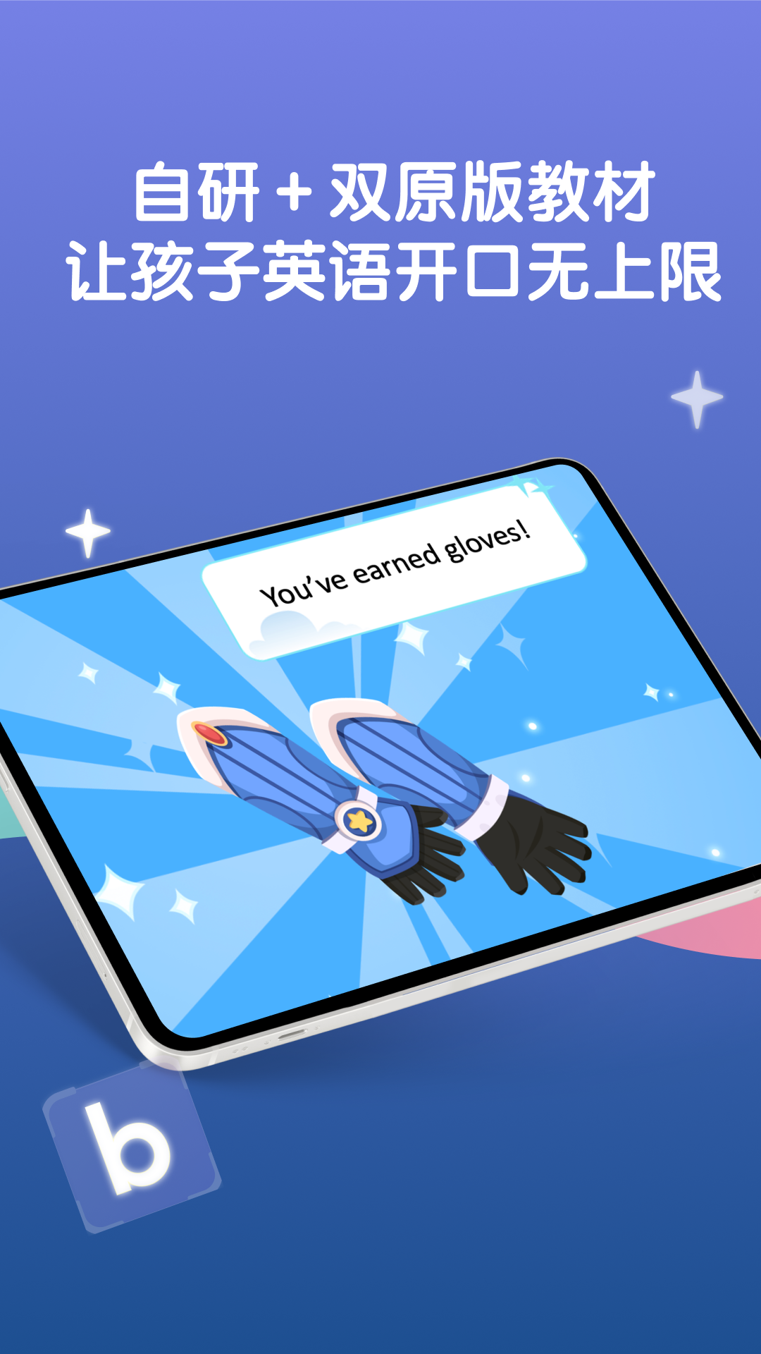 精彩截图-LingoAce Student2026官方新版