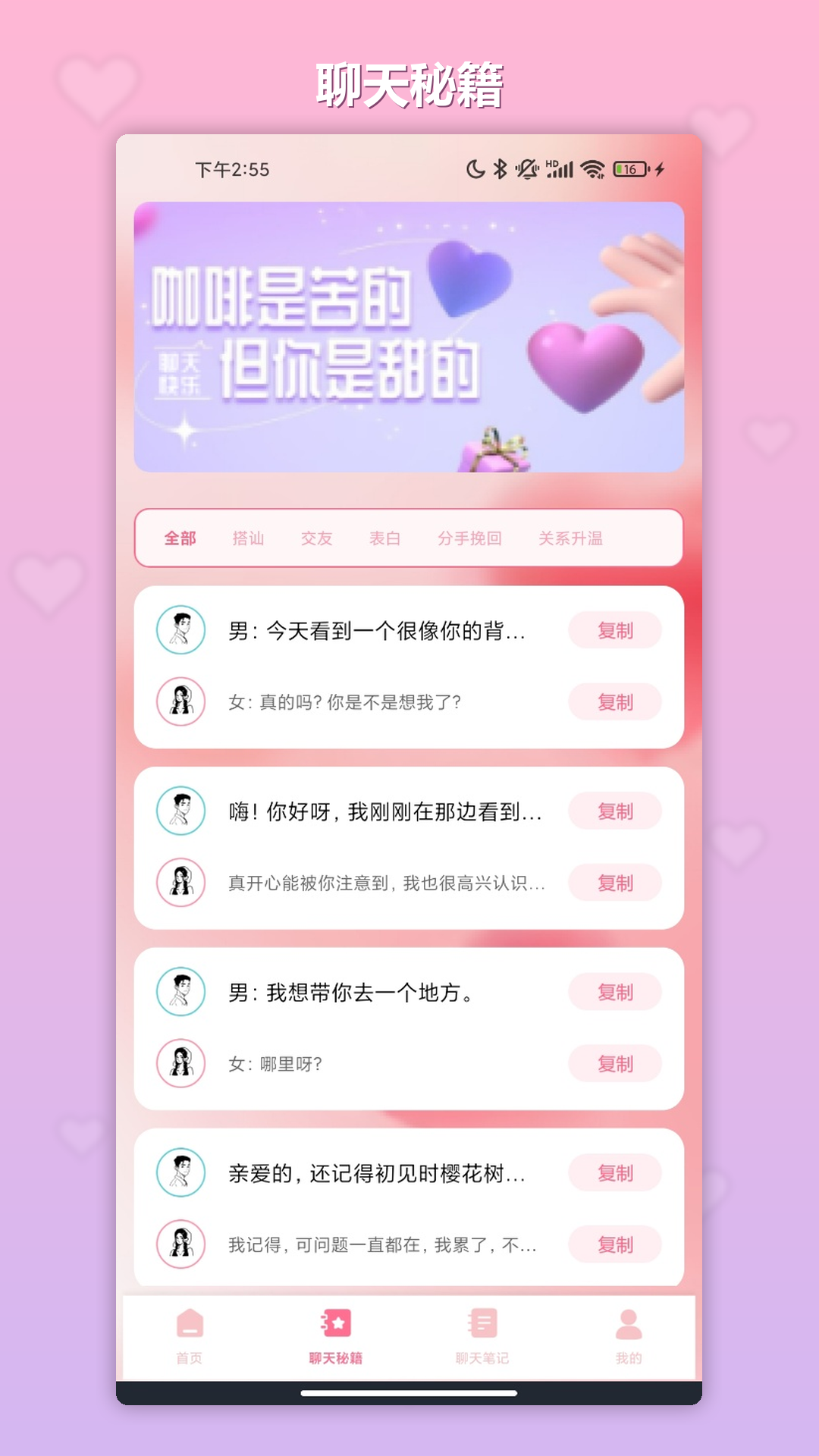 精彩截图-硬核指南`2026官方新版