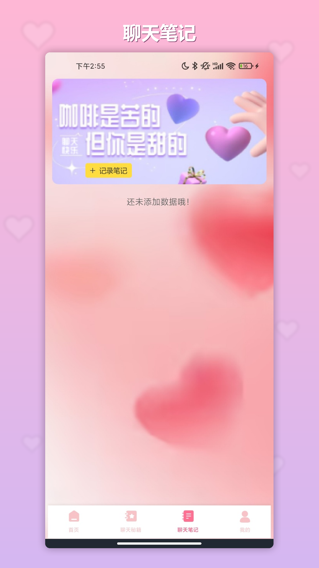 精彩截图-硬核指南`2026官方新版