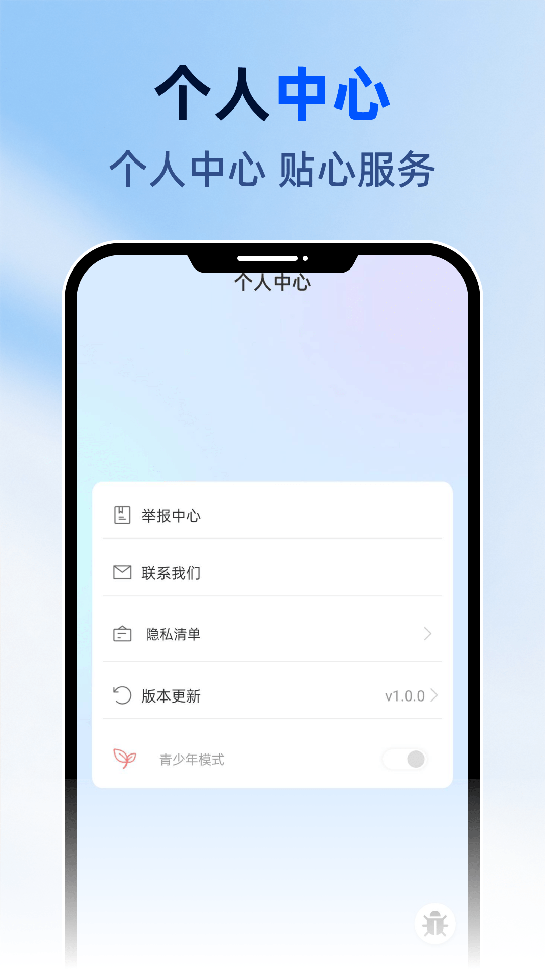 精彩截图-AI语音说话2026官方新版
