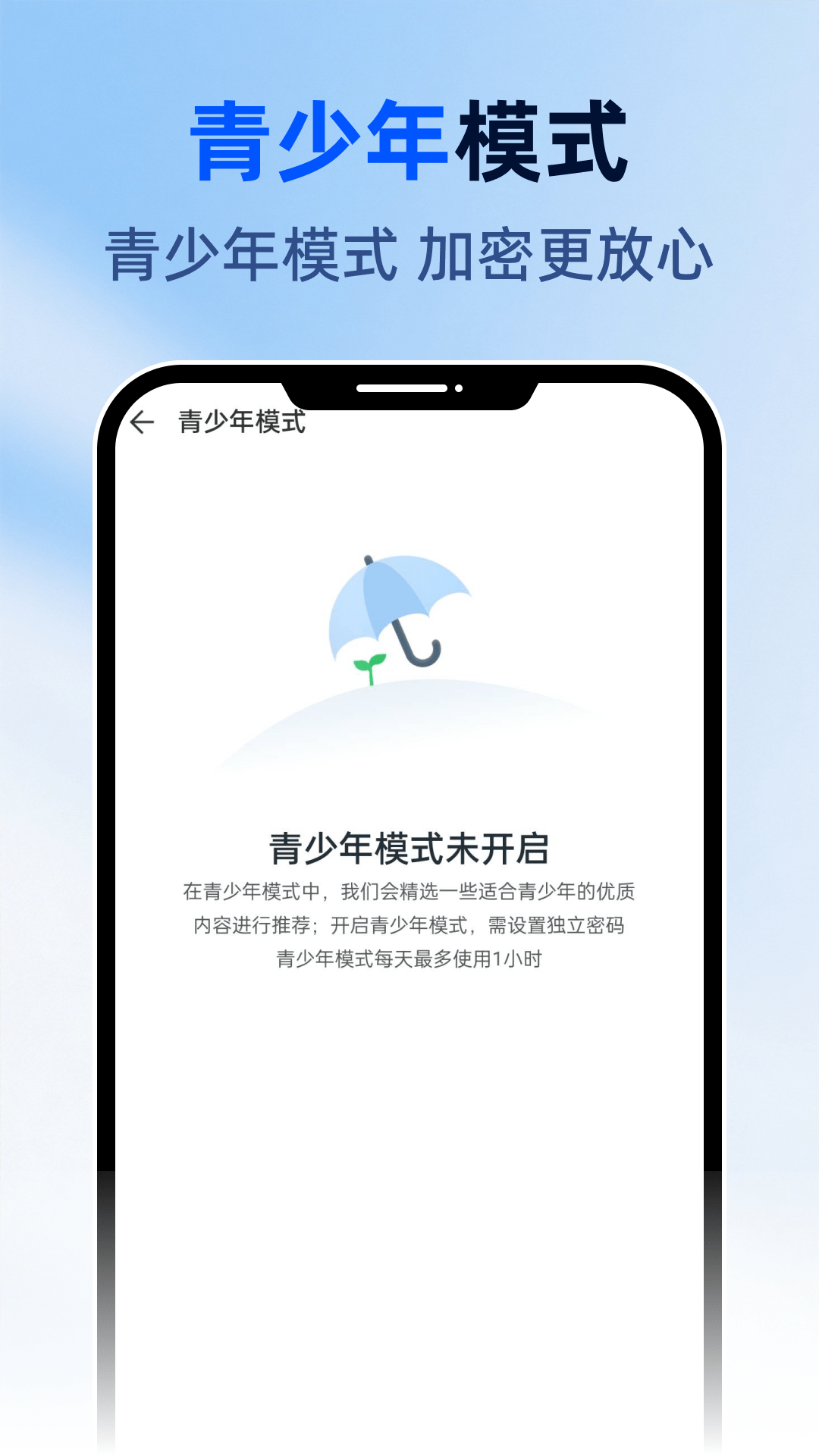 精彩截图-AI语音说话2026官方新版