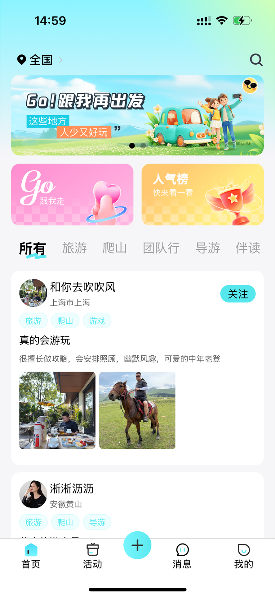 精彩截图-伴憶2026官方新版