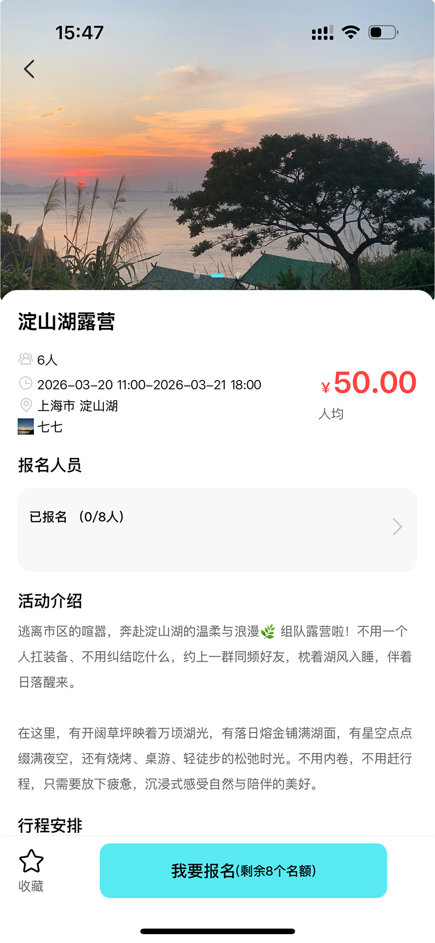 精彩截图-伴憶2026官方新版