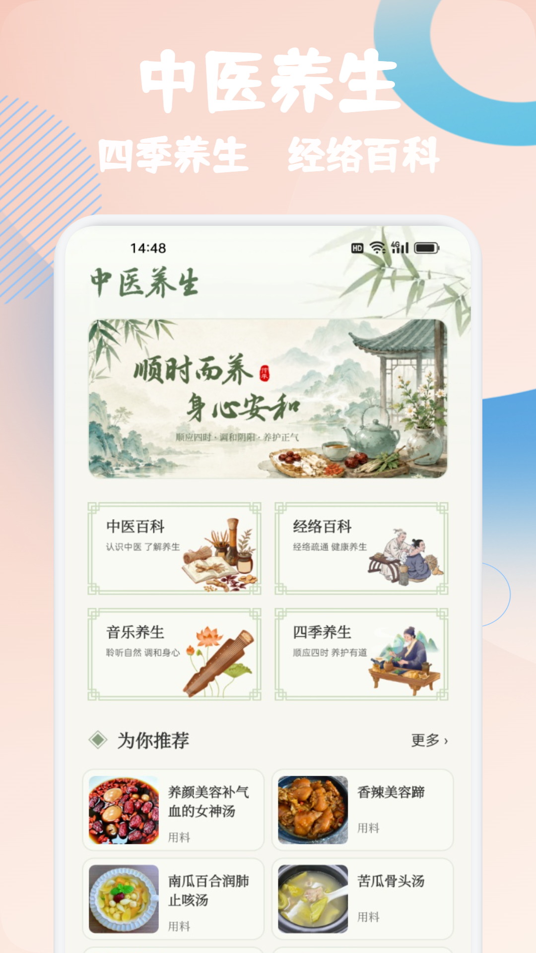 精彩截图-华寿会生活2026官方新版