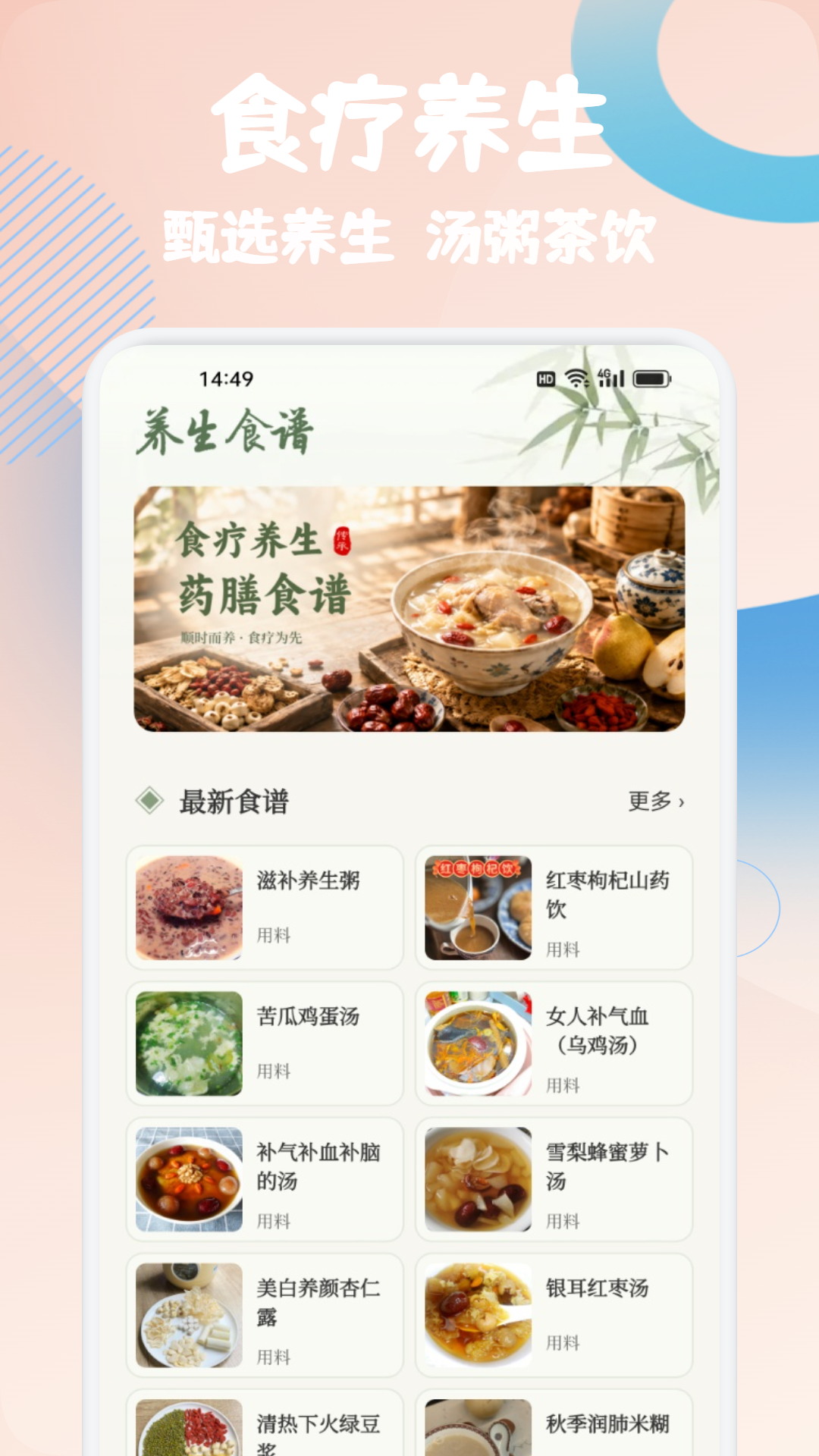 精彩截图-华寿会生活2026官方新版