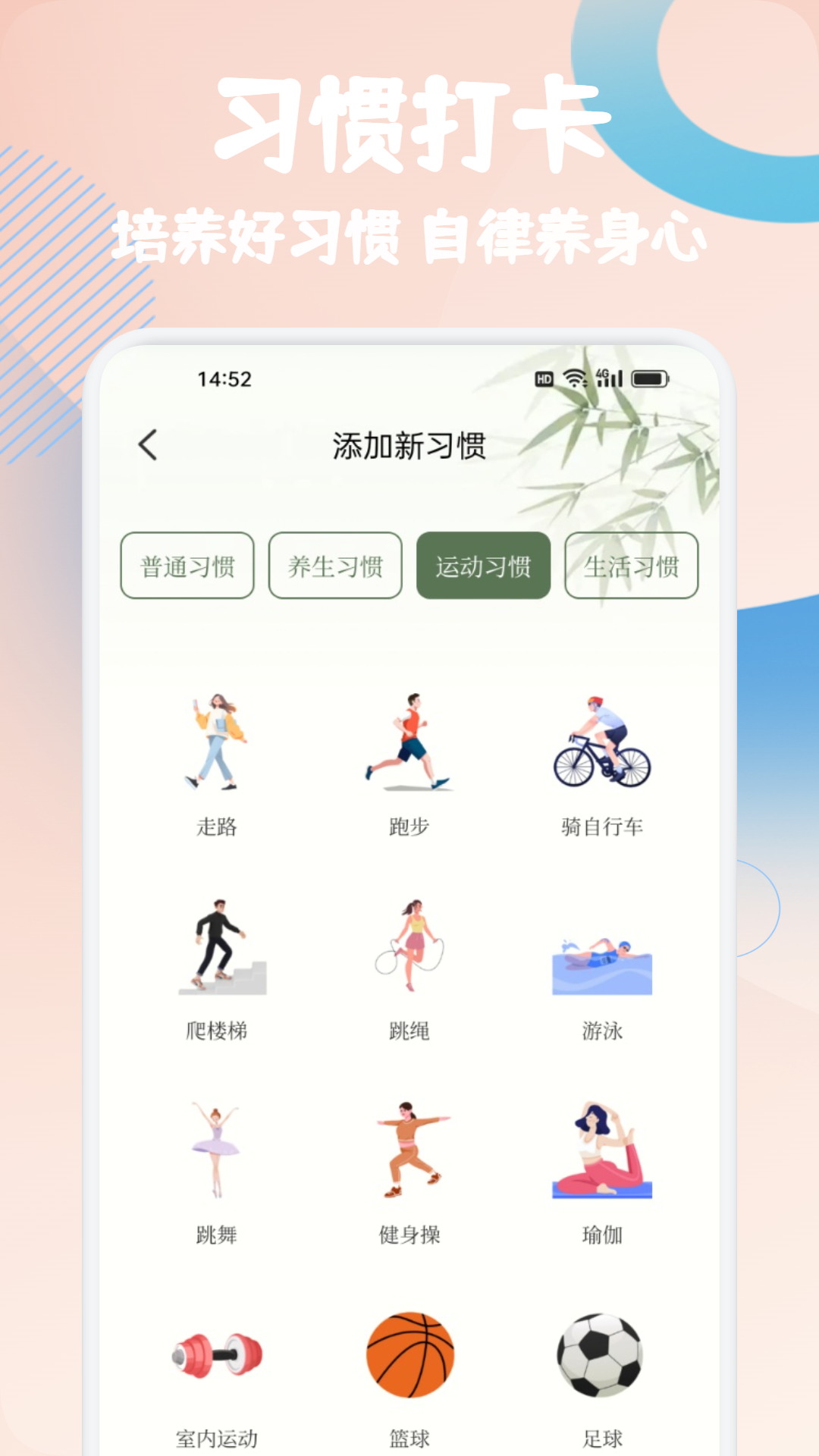 精彩截图-华寿会生活2026官方新版