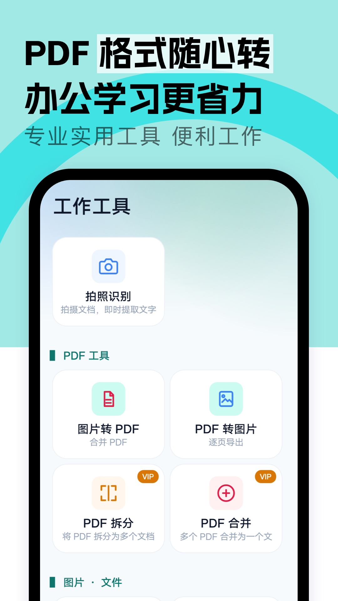 精彩截图-恢复数据王2026官方新版