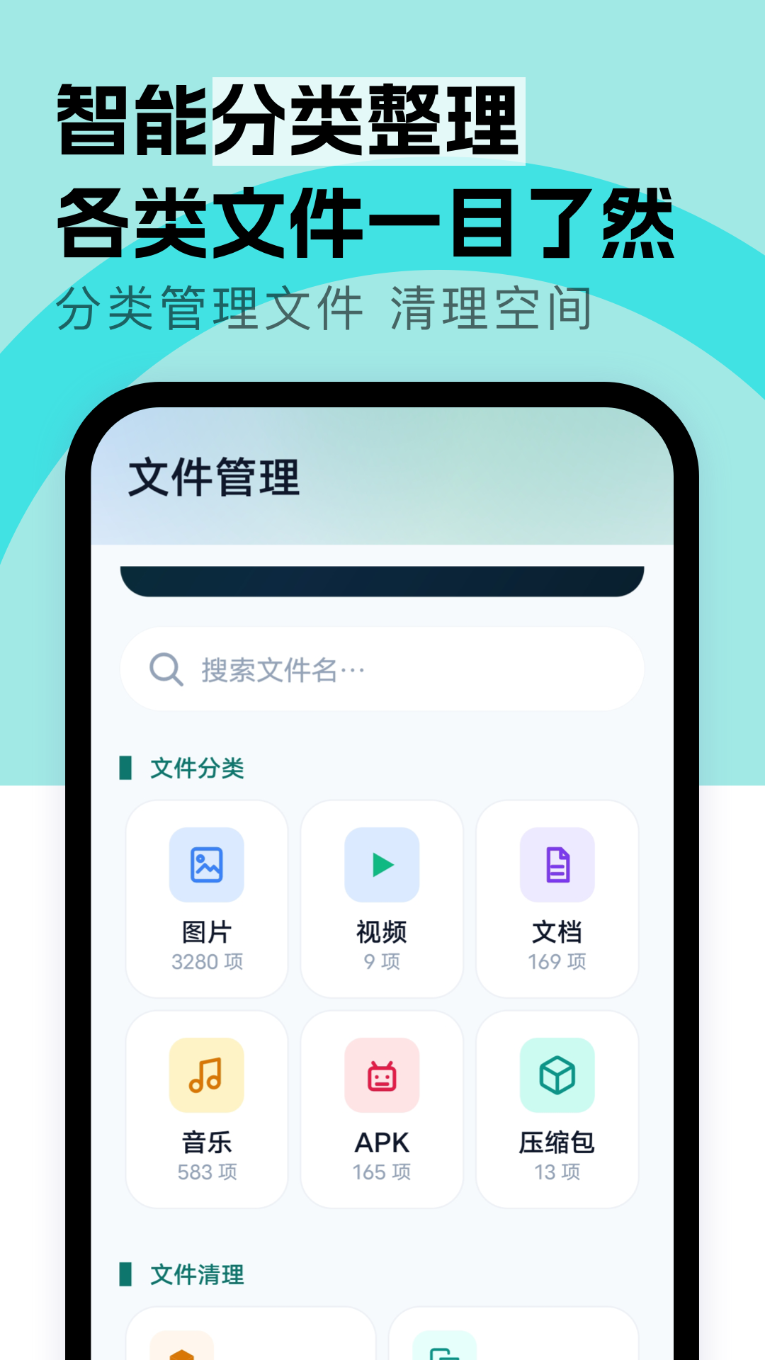 精彩截图-恢复数据王2026官方新版