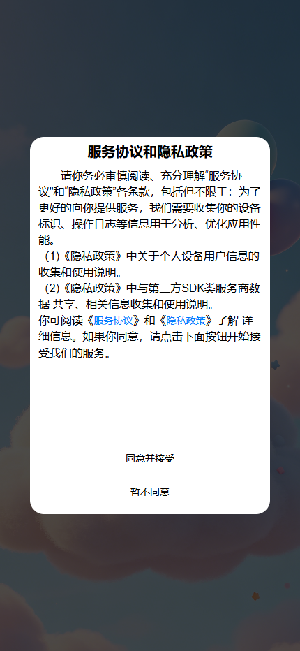 精彩截图-云梦坞2026官方新版