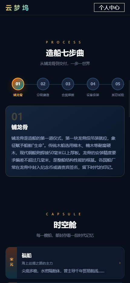精彩截图-云梦坞2026官方新版
