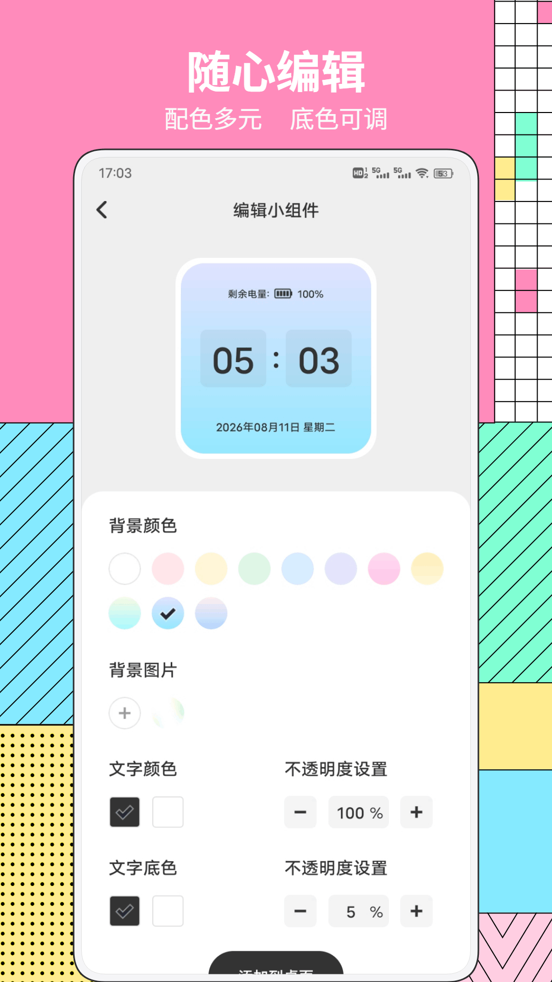 精彩截图-御汇2026官方新版
