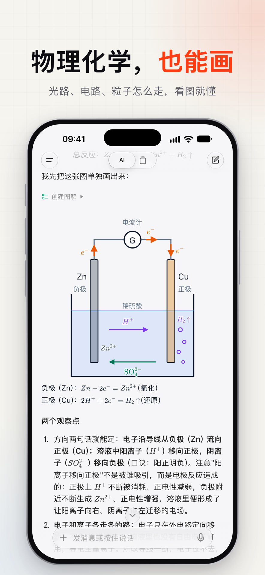 精彩截图-析析2026官方新版