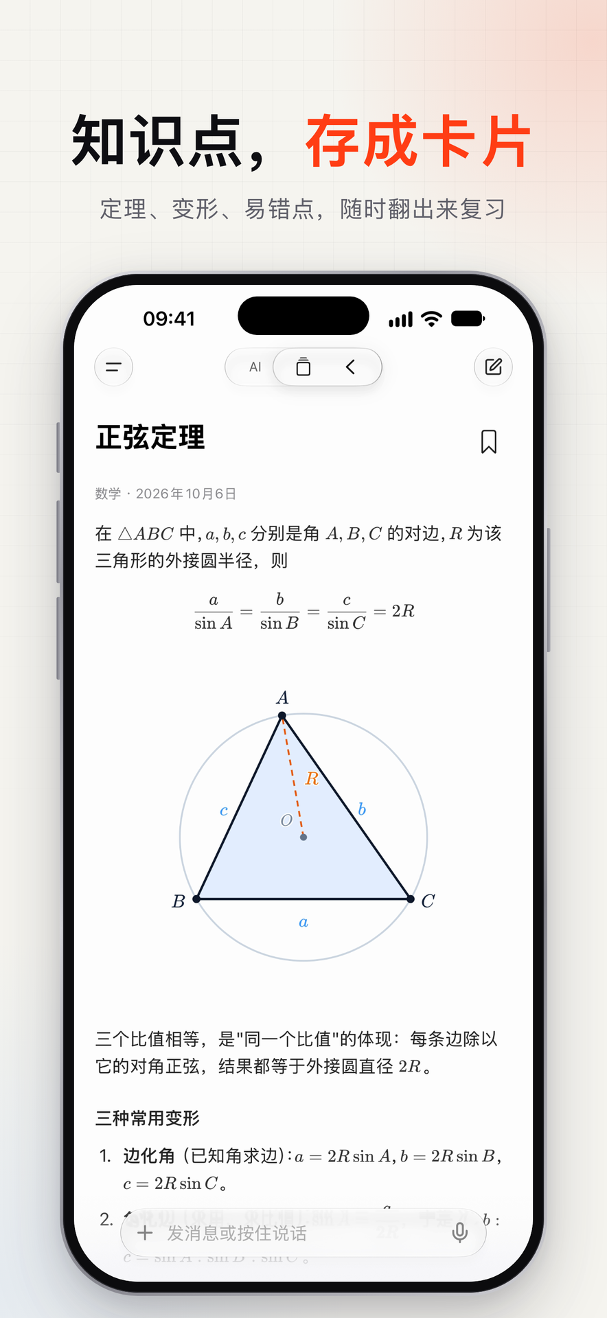 精彩截图-析析2026官方新版