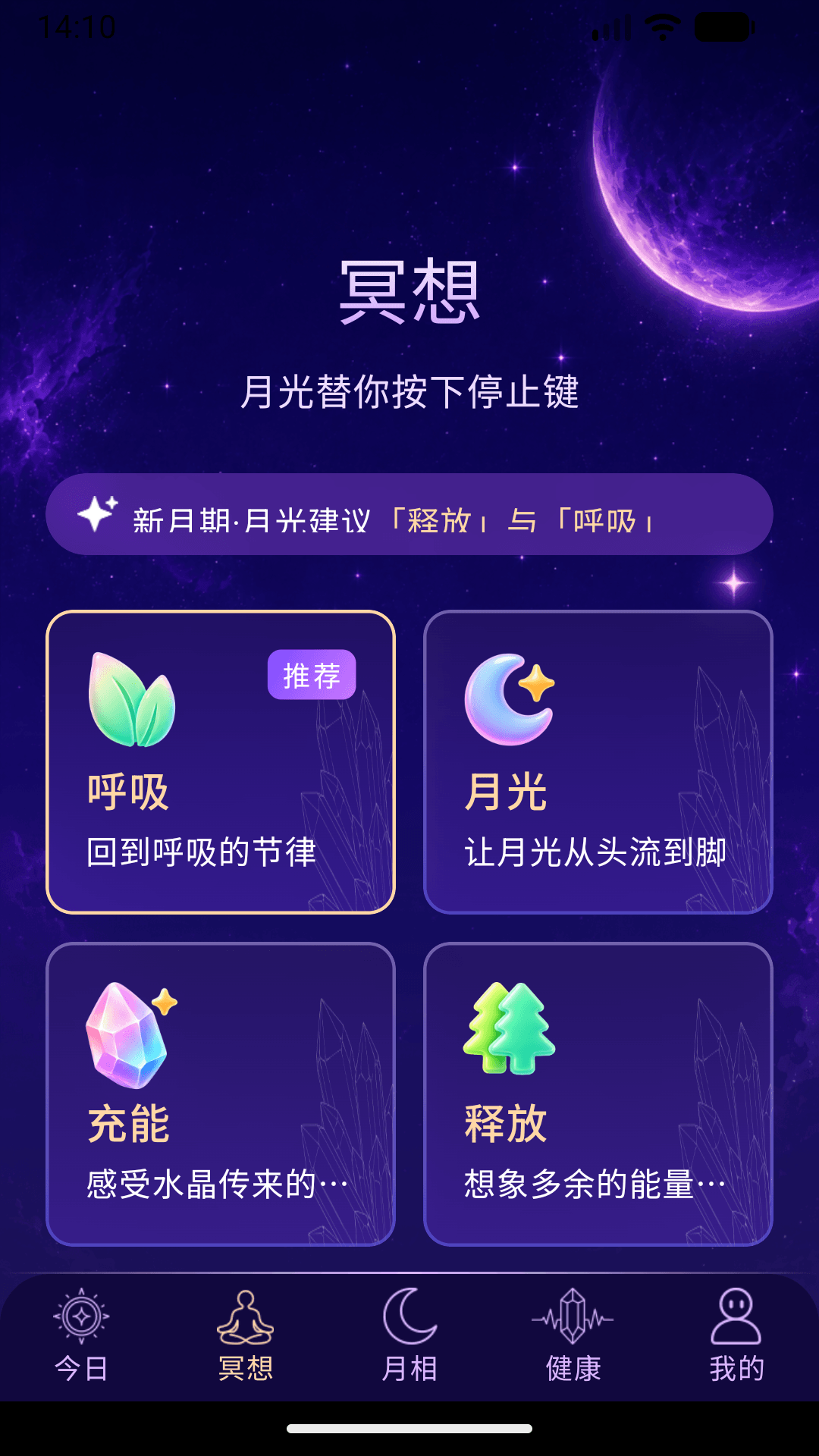 精彩截图-云水伴星2026官方新版