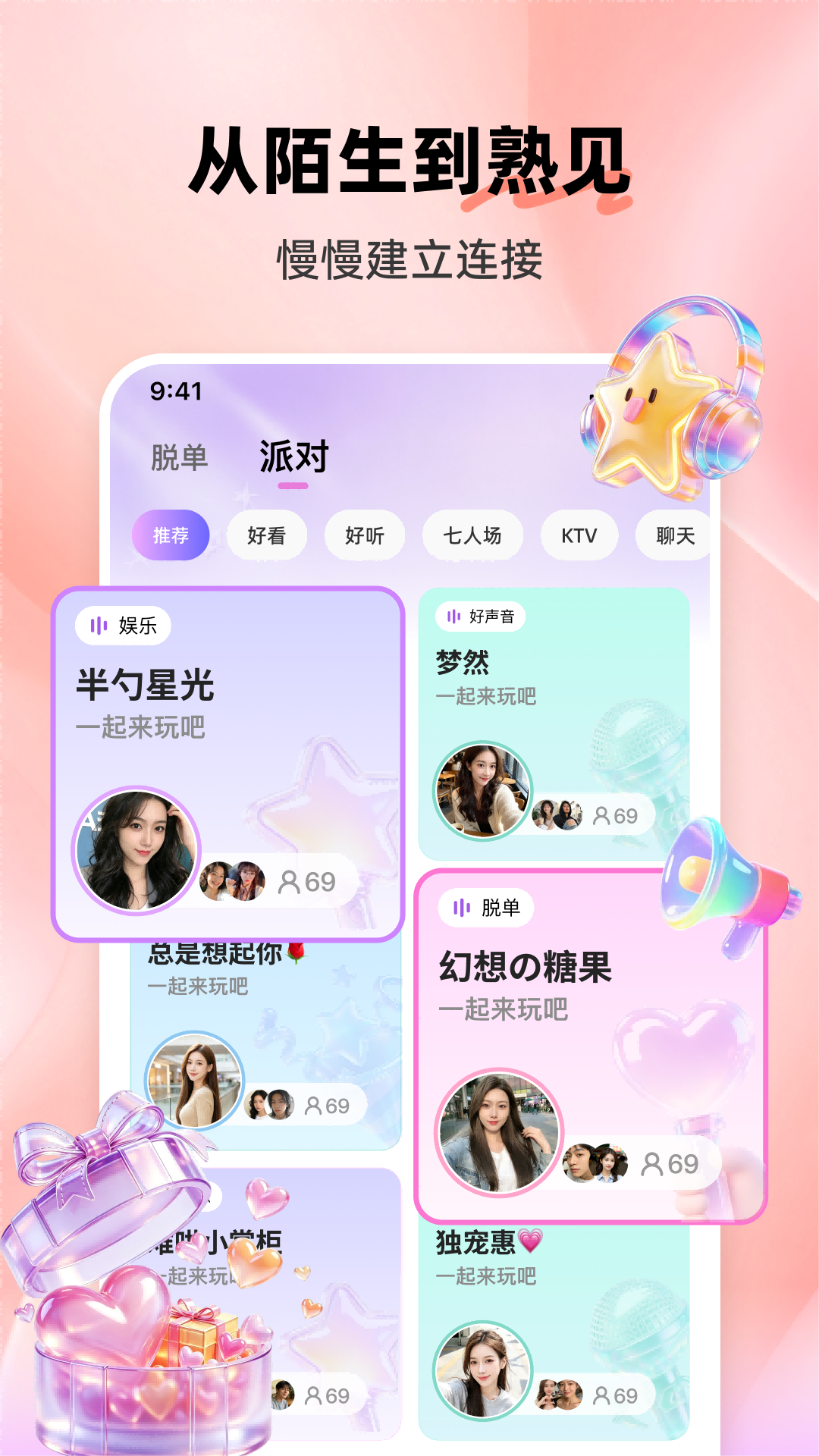 精彩截图-熟见2026官方新版