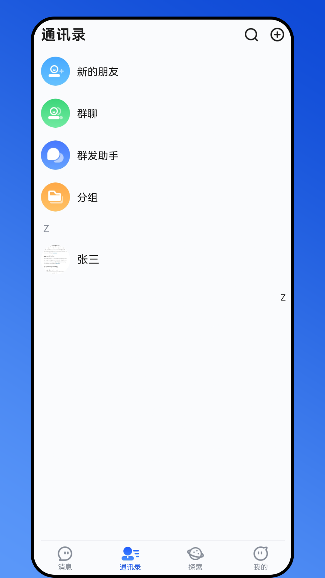 精彩截图-隐密达2026官方新版