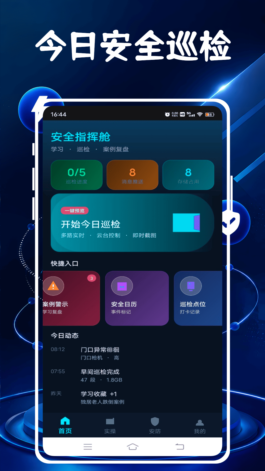 精彩截图-好看头2026官方新版