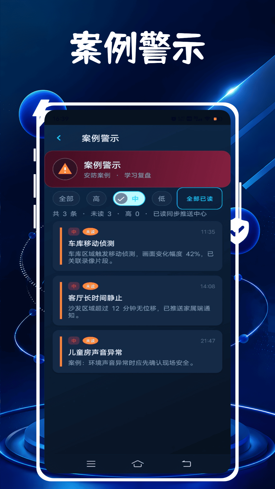 精彩截图-好看头2026官方新版